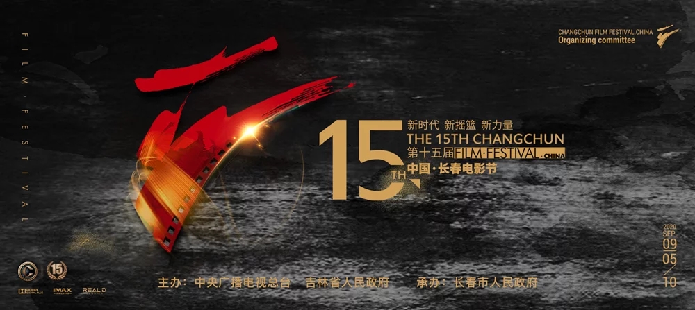 国际电影节全球首秀，乐鱼凭实力走“红毯”